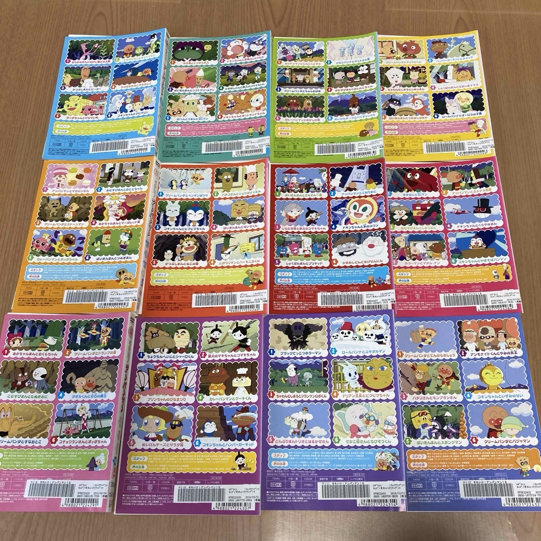 アンパンマン - それいけ!アンパンマン 2016 DVD 全12巻の通販 アンパンマン - それいけ!アンパンマン 2016 DVD 全12巻の通販