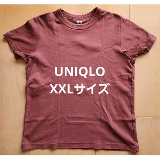 ユニクロ(UNIQLO)のUNIQLO　クルーネックT　XXL　ブラウン　Uniqlo U(Tシャツ(半袖/袖なし))