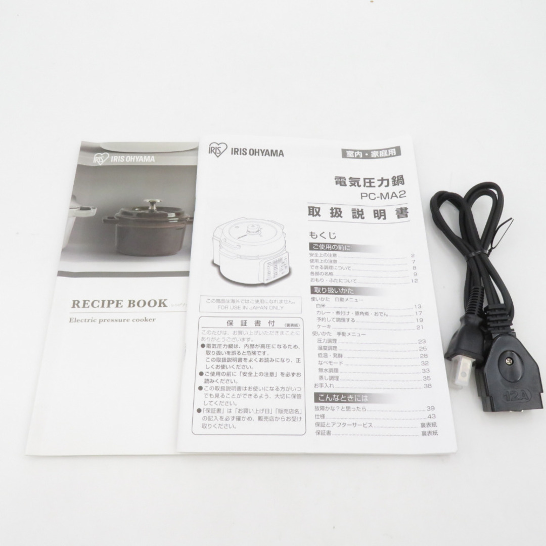アイリスオーヤマ(アイリスオーヤマ)のIRIS OHYAMA (アイリスオーヤマ) 電気圧力鍋 調理容量1.4L 満水容量2.2L レシピブック付き PC-MA2 カシスレッド スマホ/家電/カメラの調理家電(調理機器)の商品写真