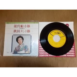 epc7221　EP　【ALIDA　レコード】【N-N-有】　日景祐子/能代船方節(ポップス/ロック(邦楽))