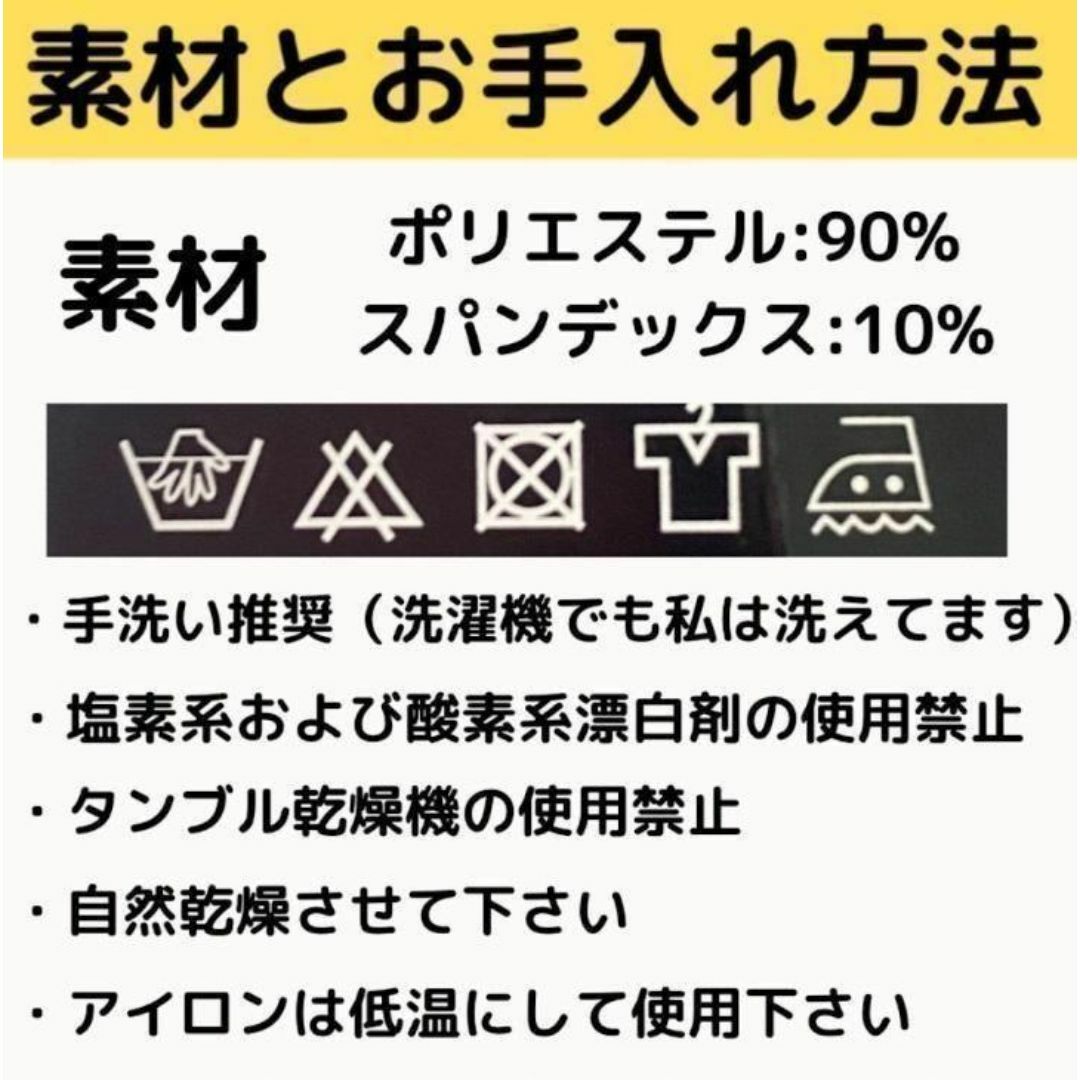 140 キッズ レギンス コンプレッション 長袖 吸汗 速乾 UVカット タイツ キッズ/ベビー/マタニティのキッズ服女の子用(90cm~)(パンツ/スパッツ)の商品写真