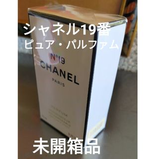 シャネル(CHANEL)のシャネル19番『ピュア・パルファム』7.5ml未開箱品(香水(女性用))