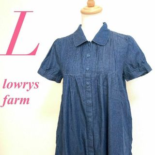 ローリーズファーム(LOWRYS FARM)のローリーズファーム　ワンピース　L　デニム　ピンタック　ひざ丈　綿100%(ひざ丈ワンピース)