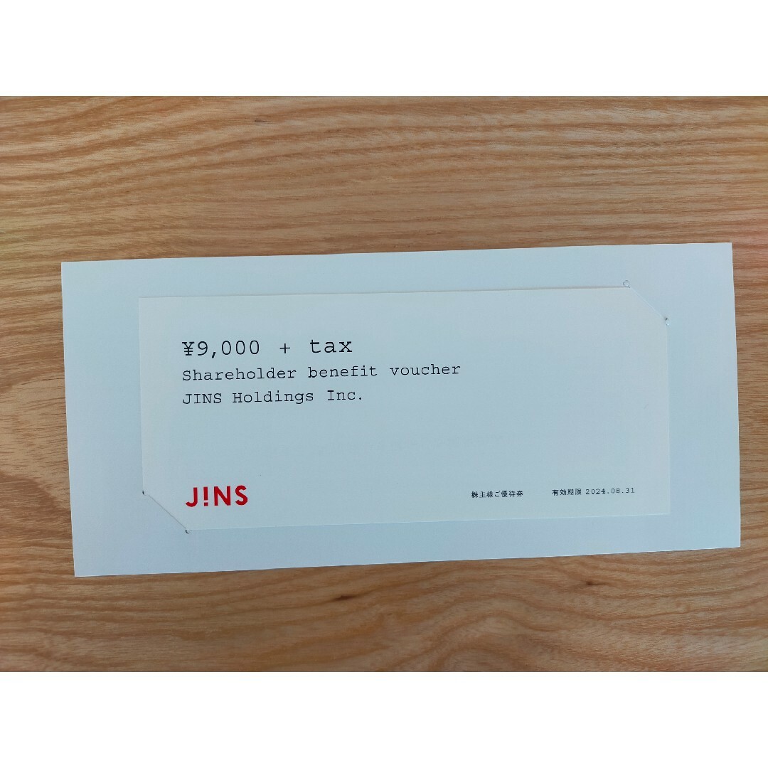 JINS(ジンズ)のJINS ジンズ株主優待券 9000円+税分 チケットの優待券/割引券(ショッピング)の商品写真