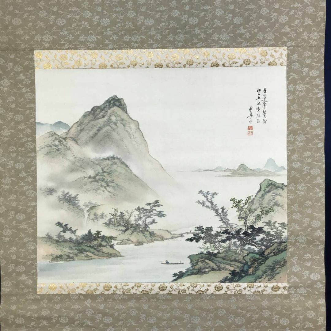 真作/山科杏亭/青山緑樹図/山水図/釣人図/掛軸☆宝船☆AE-444の 真作/山科杏亭/青山緑樹図/山水図/釣人図/掛軸☆宝船☆AE-444の