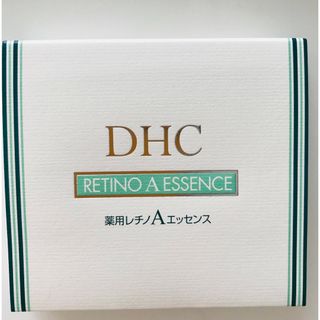 ディーエイチシー(DHC)の新品未開封　DHC薬用　レチノA エッセンス　５g　3本　③(美容液)