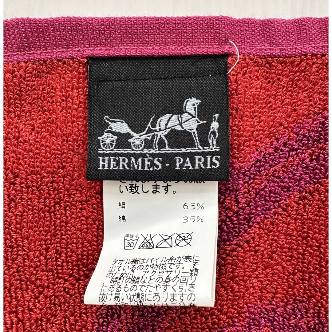 Hermes(エルメス)のHERMES エルメス　ハンドタオル　ロゴ レディースのファッション小物(ハンカチ)の商品写真