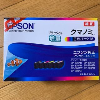 エプソン(EPSON)のエプソン　クマノミ(その他)