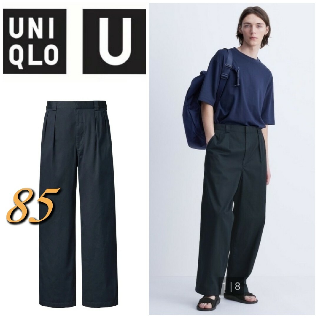 UNIQLO(ユニクロ)のユニクロ ユー（Uniqlo U）タックワイドパンツ メンズのパンツ(その他)の商品写真