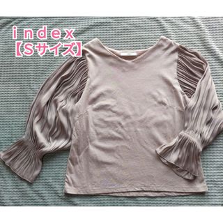 インデックス(INDEX)の【美品・Ｓサイズ】index プリーツスリーブ(カットソー(長袖/七分))