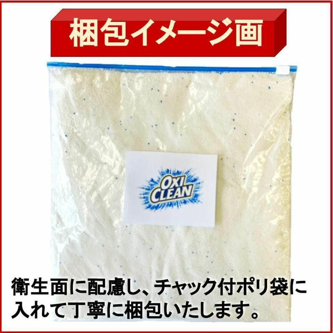 コストコ(コストコ)のオキシクリーン 600g 0.6kg スプーン付 コストコ マルチパーパス インテリア/住まい/日用品のキッチン/食器(その他)の商品写真