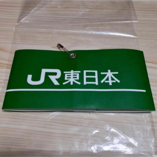 JR東日本 駅員 運転士 車掌 腕章(鉄道)