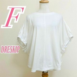 ドレスキップ(DRESKIP)のドレスキップ　半袖カットソー　F　ホワイト　切替　ドルマンスリーブ　チュニック(カットソー(半袖/袖なし))