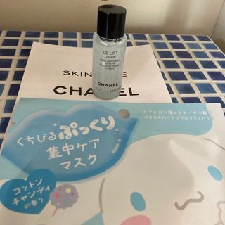 CHANEL - シャネル CHANEL ル リフト ローション 化粧水 10ml