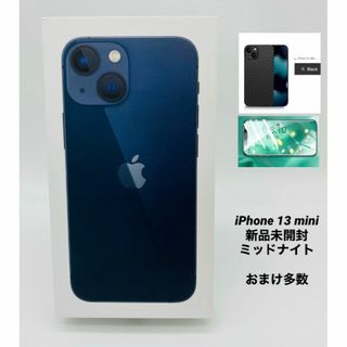 029 新品未開封★iPhone13mini 512GBミッドナイト/シムフリー(スマートフォン本体)