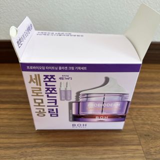 BIOHEAL BOH プロバイオダームタイトニングコラーゲンクリーム 50ml(その他)