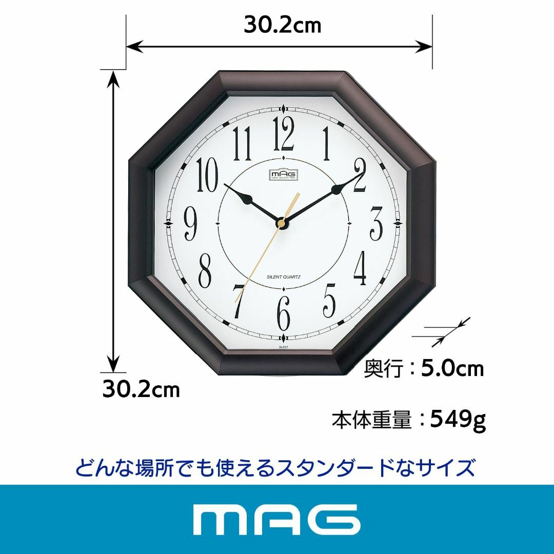 MAG(マグ) 掛け時計 八角形 アナログ オクターゴ 静音 連続秒針 ブラウン インテリア/住まい/日用品のインテリア小物(置時計)の商品写真