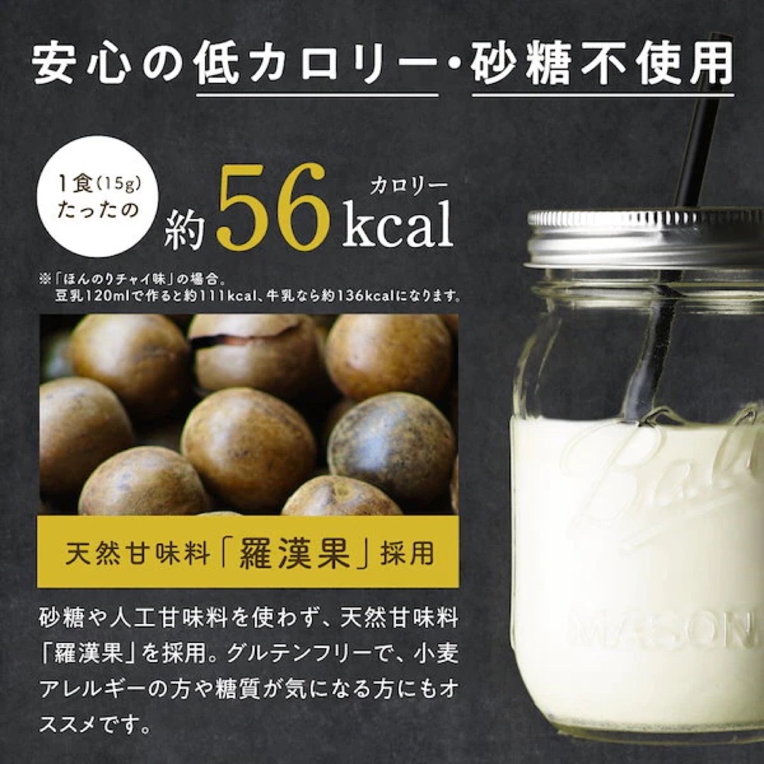 タマチャンショップ タンパクオトメ はんなり宇治抹茶味 260g 2個set  食品/飲料/酒の健康食品(プロテイン)の商品写真