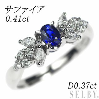 Pt900 サファイア ダイヤモンド リング 0.41ct D0.37ct(リング(指輪))