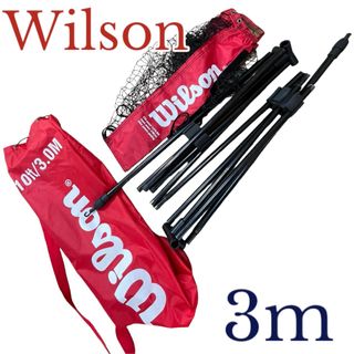 ウィルソン(wilson)のウイルソン Wilson テニス 3m 10ft ポータブルネット 簡易ネット(その他)