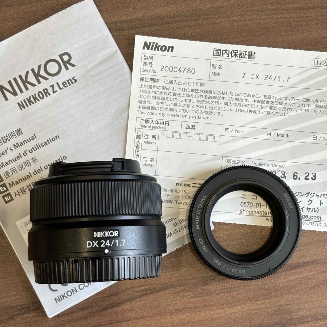 Nikon NIKKOR Z DX 24mm F1.7 レンズ(単焦点) Nikon NIKKOR Z DX 24mm F1.7 レンズ(単焦点)