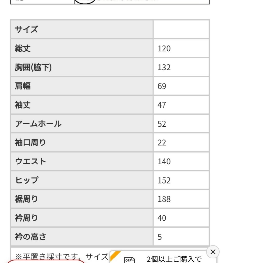 antiqua(アンティカ)のワンピース　ワンピ　縦じまワンピース　ストライプワンピース　シャツワンピース　青 レディースのワンピース(ロングワンピース/マキシワンピース)の商品写真