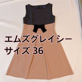 エムズグレイシー(M'S GRACY)のエムズグレイシー ワンピース バイカラー　サイズ36（ S相当）　リボン(ひざ丈ワンピース)