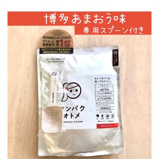 タマチャンショップ タンパクオトメ 博多あまおう味 260g 1個 スプーン付き(プロテイン)