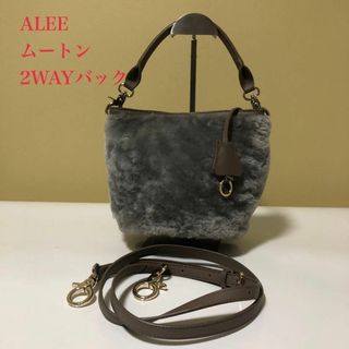 ALEE アリー 2WAY ショルダー ハンドバッグ ムートン(ショルダーバッグ)