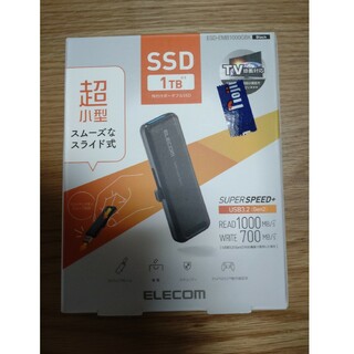 エレコム(ELECOM)の値下げしました！外付けポータブルSSD 1TB  USBコネクター一体型(PC周辺機器)