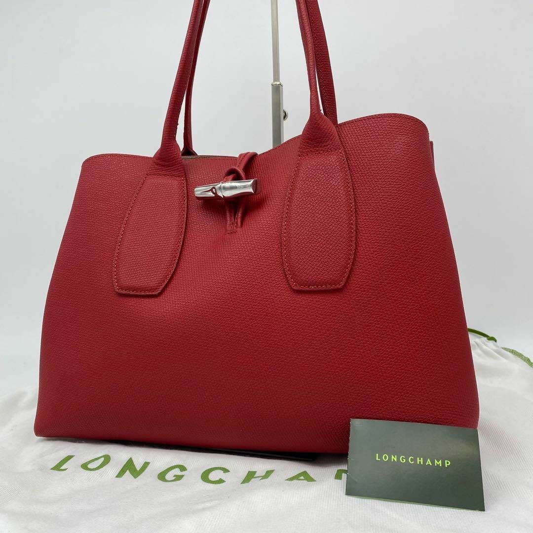 LONGCHAMP(ロンシャン)の【極美品】ロンシャン　ロゾ　肩掛け　A4収納可能　トートバッグ　赤系　レザー レディースのバッグ(トートバッグ)の商品写真