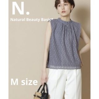 N.Natural beauty basic - 【N.Natural Beauty Basic】フロントタックレースブラウス