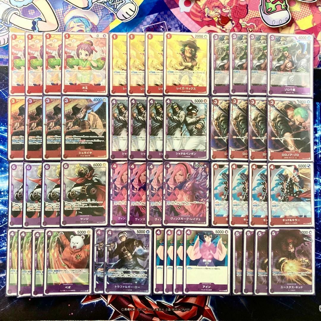 本格構築 【赤紫ロー】デッキ メイン&ドン&二重スリーブ 本格構築 【赤紫ロー】デッキ メイン&ドン&二重スリーブ