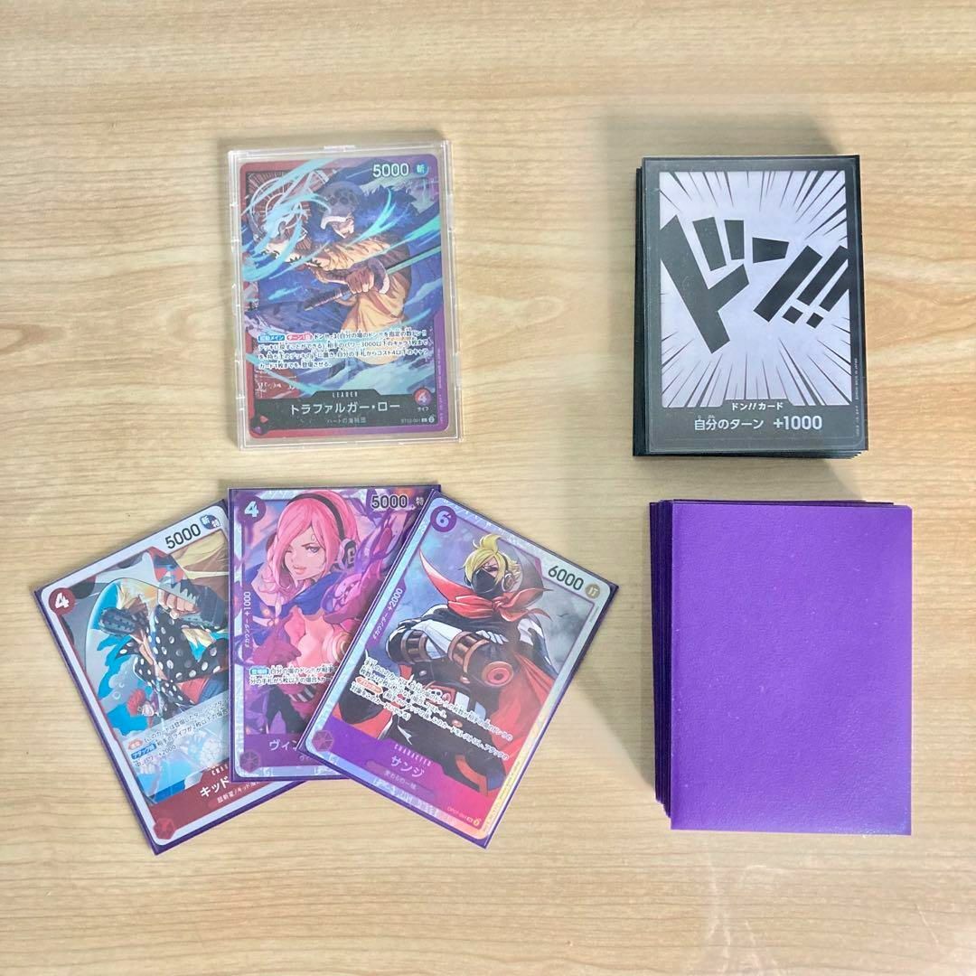 本格構築 【赤紫ロー】デッキ メイン&ドン&二重スリーブ 本格構築 【赤紫ロー】デッキ メイン&ドン&二重スリーブ