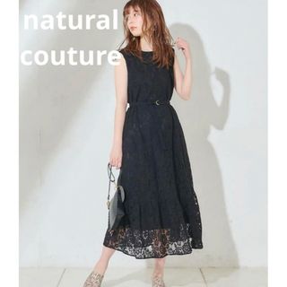 ナチュラルクチュール(natural couture)の【natural couture】細ベルト付きレースロングワンピース(ロングワンピース/マキシワンピース)