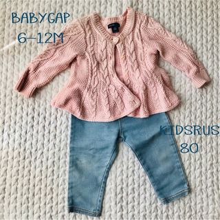 ベビーギャップ(babyGAP)の【子供服2点セット】ベビーギャップ カーディガン& キッザラス ボトムス 80(カーディガン/ボレロ)