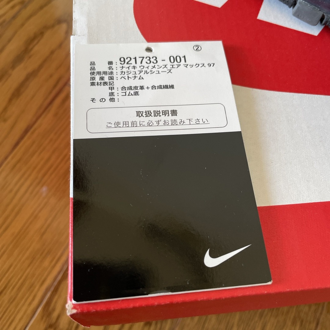 NIKE(ナイキ)のNIKE エアマックス スニーカー メンズの靴/シューズ(スニーカー)の商品写真