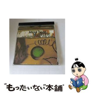 【中古】 アシッド・アゲイン＋プライム・オーディオ・スープ/ＣＤ/KICP-683(その他)