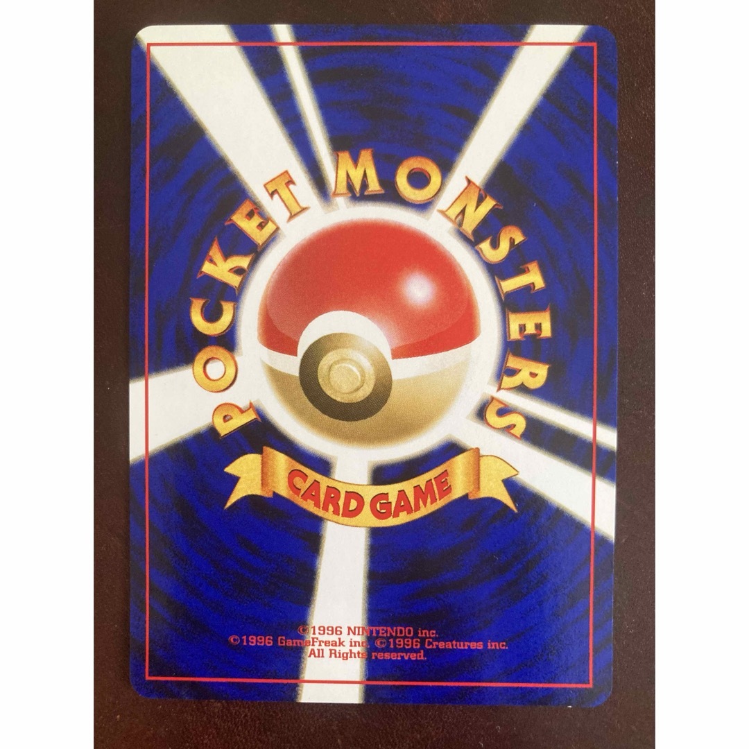 ポケモン - 【中古品】ヤドン LV.20 旧裏 ポケカ ポケモンカード ポケモン - 【中古品】ヤドン LV.20 旧裏 ポケカ ポケモンカード