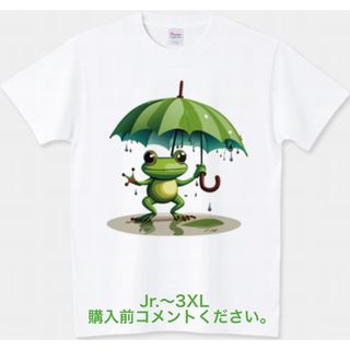 プリントスター(Printstar)のアマガエル Tシャツ 傘 蛙 カエル 両生類 アンブレラ 雨 フロッグ 水たまり(Tシャツ/カットソー(半袖/袖なし))