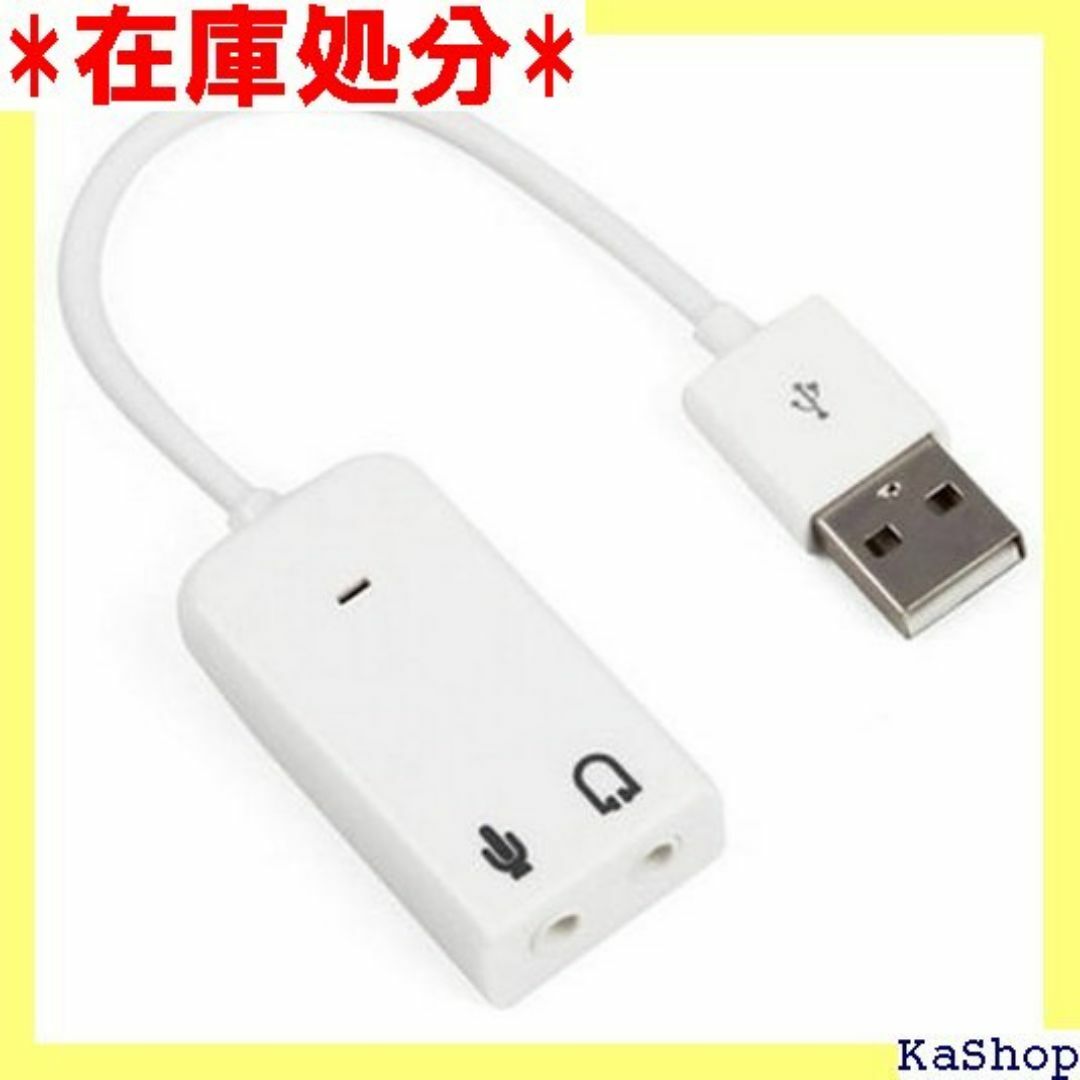 USBサウンドカード 7.1 チャネル USB 2.0 3 プター ア 1101 スマホ/家電/カメラのスマホ/家電/カメラ その他(その他)の商品写真