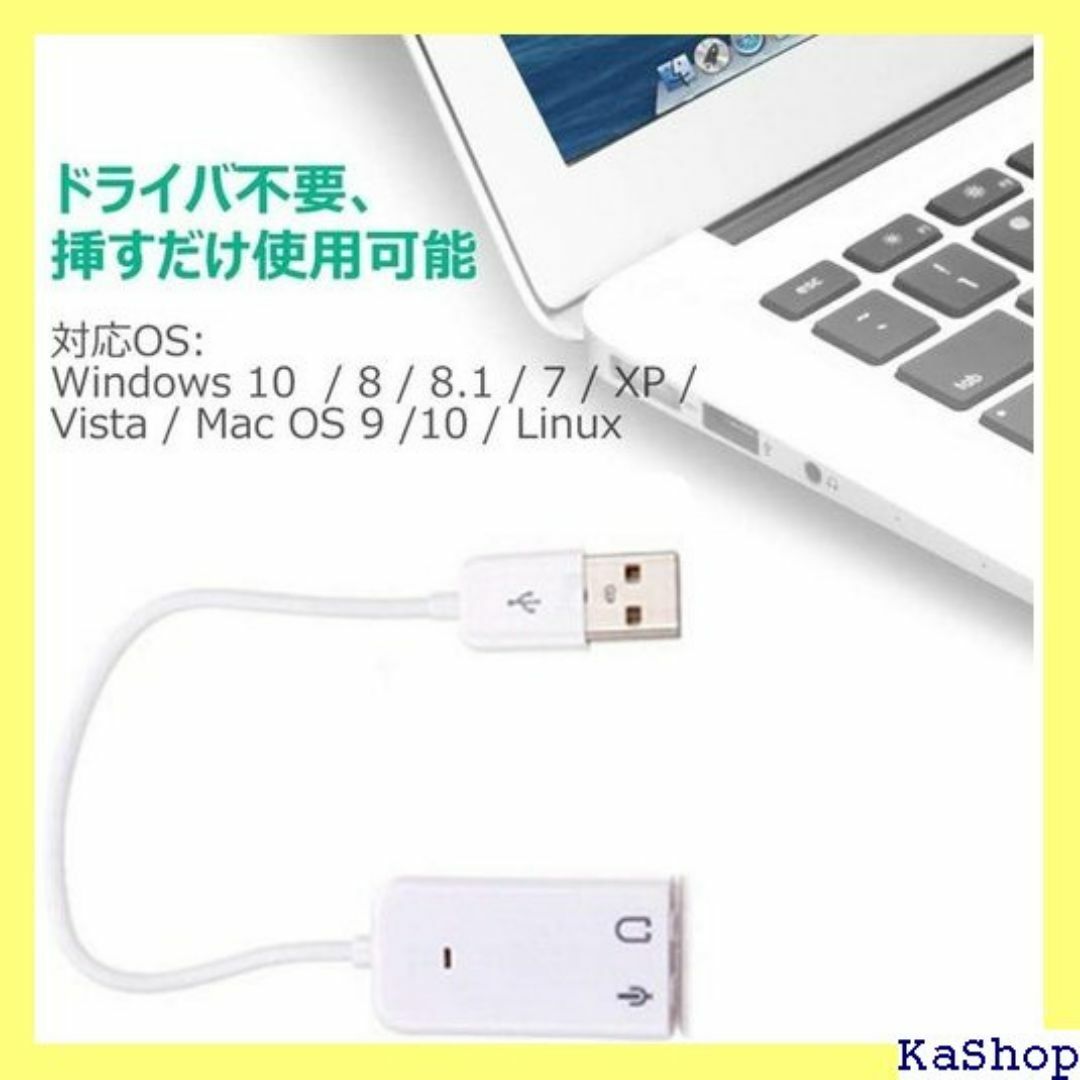 USBサウンドカード 7.1 チャネル USB 2.0 3 プター ア 1101 スマホ/家電/カメラのスマホ/家電/カメラ その他(その他)の商品写真