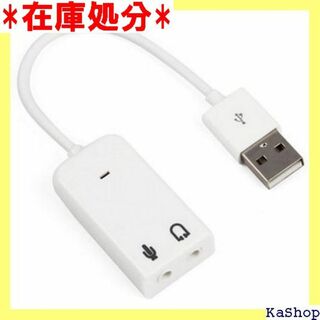 USBサウンドカード 7.1 チャネル USB 2.0 3 プター ア 1101(その他)