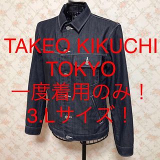 ★TAKEO KIKUCHI TOKYO/タケオキクチ★大きいサイズ！Gジャン3