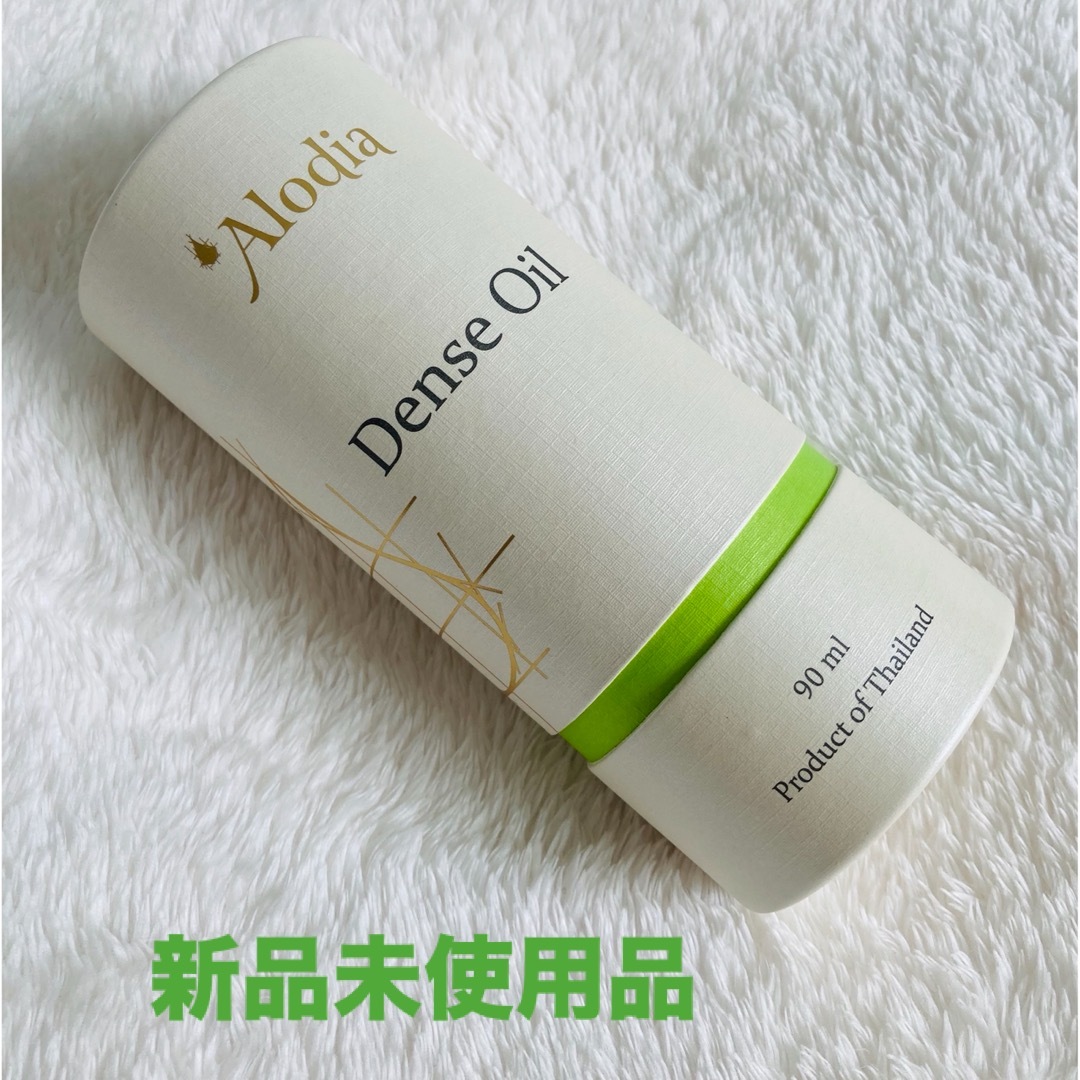 新品未使用品】アロディア デンスオイル90ml Alodia Dense Oil コスメ/美容のヘアケア/スタイリング(オイル/美容液)の商品写真