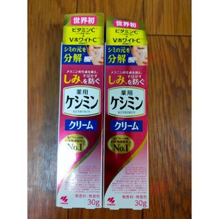 コバヤシセイヤク(小林製薬)のケシミンクリーム 30g(フェイスクリーム)