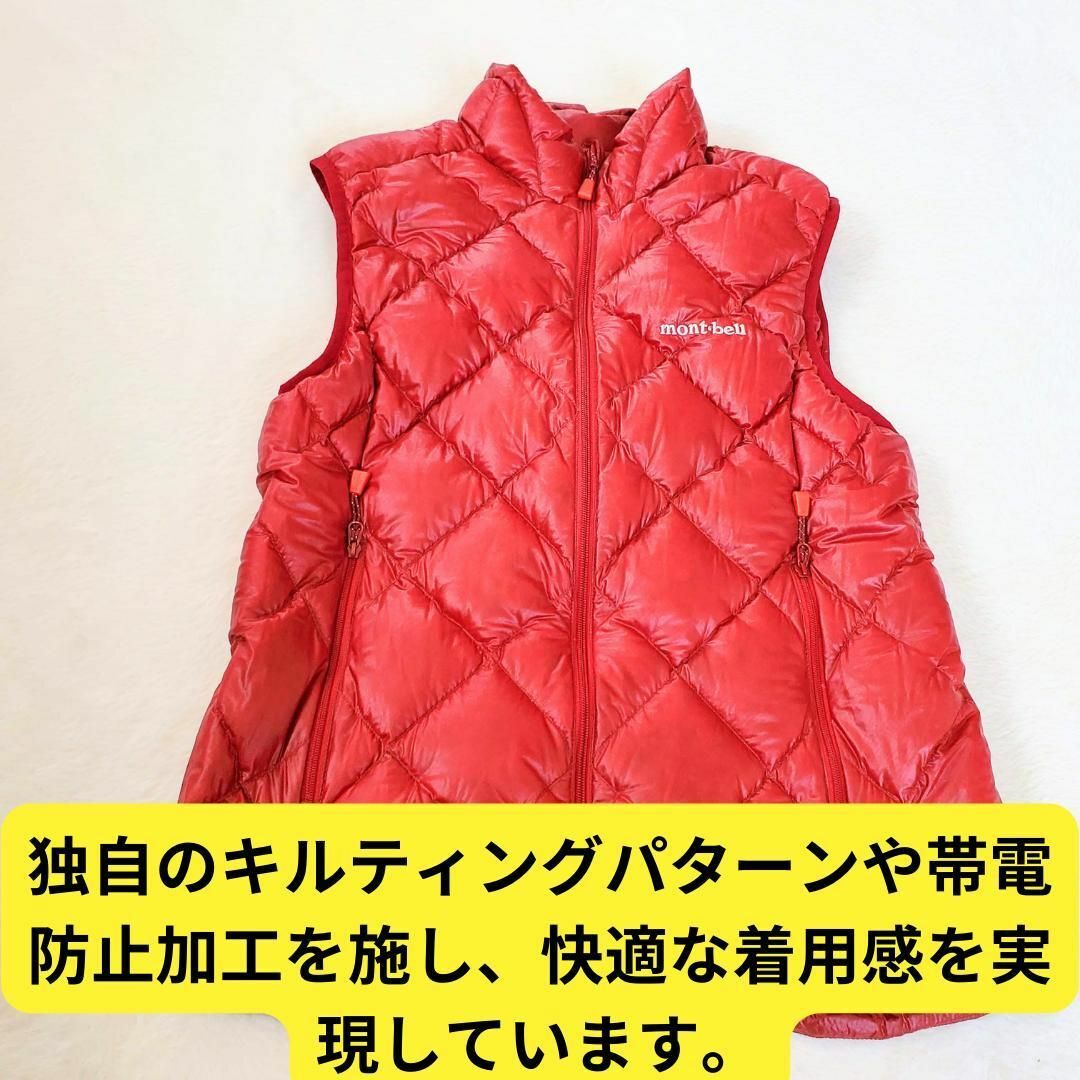 mont bell(モンベル)の美品　モンベル　スペリオダウンベスト　軽量　高品質　レッド　800FP XＳ レディースのジャケット/アウター(ダウンベスト)の商品写真