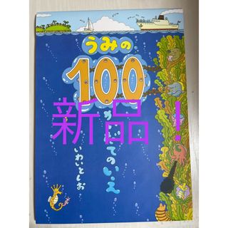 探偵チームKZ事件ノートシリーズ 21冊セットの通販 by ハルカ's shop