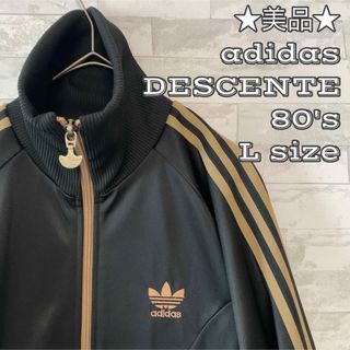 adidas - ★美品★日本製★アディダス　トラックジャケット　ジャージ　裏起毛　Ｌサイズ