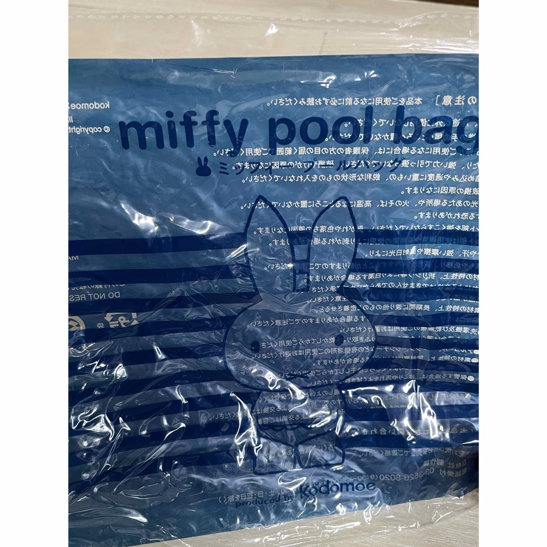 miffy(ミッフィー)の(訳あり) ミッフィー　プールバッグ　2点 キッズ/ベビー/マタニティのこども用バッグ(その他)の商品写真